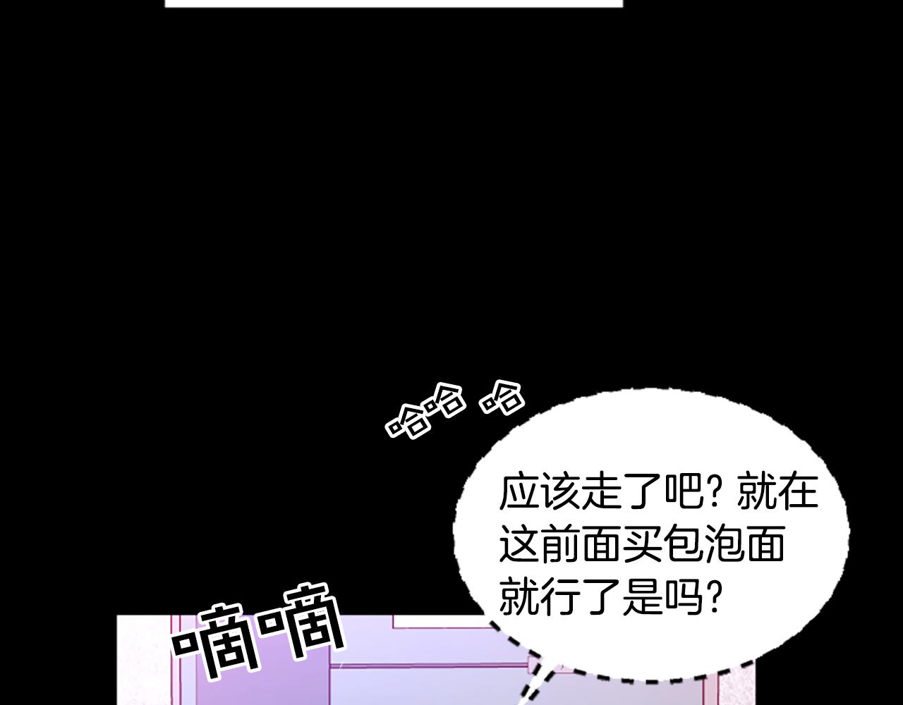 第10话 记忆43