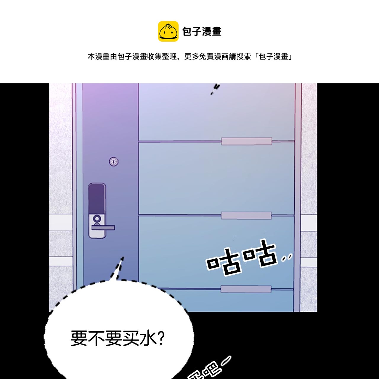 第10话 记忆44