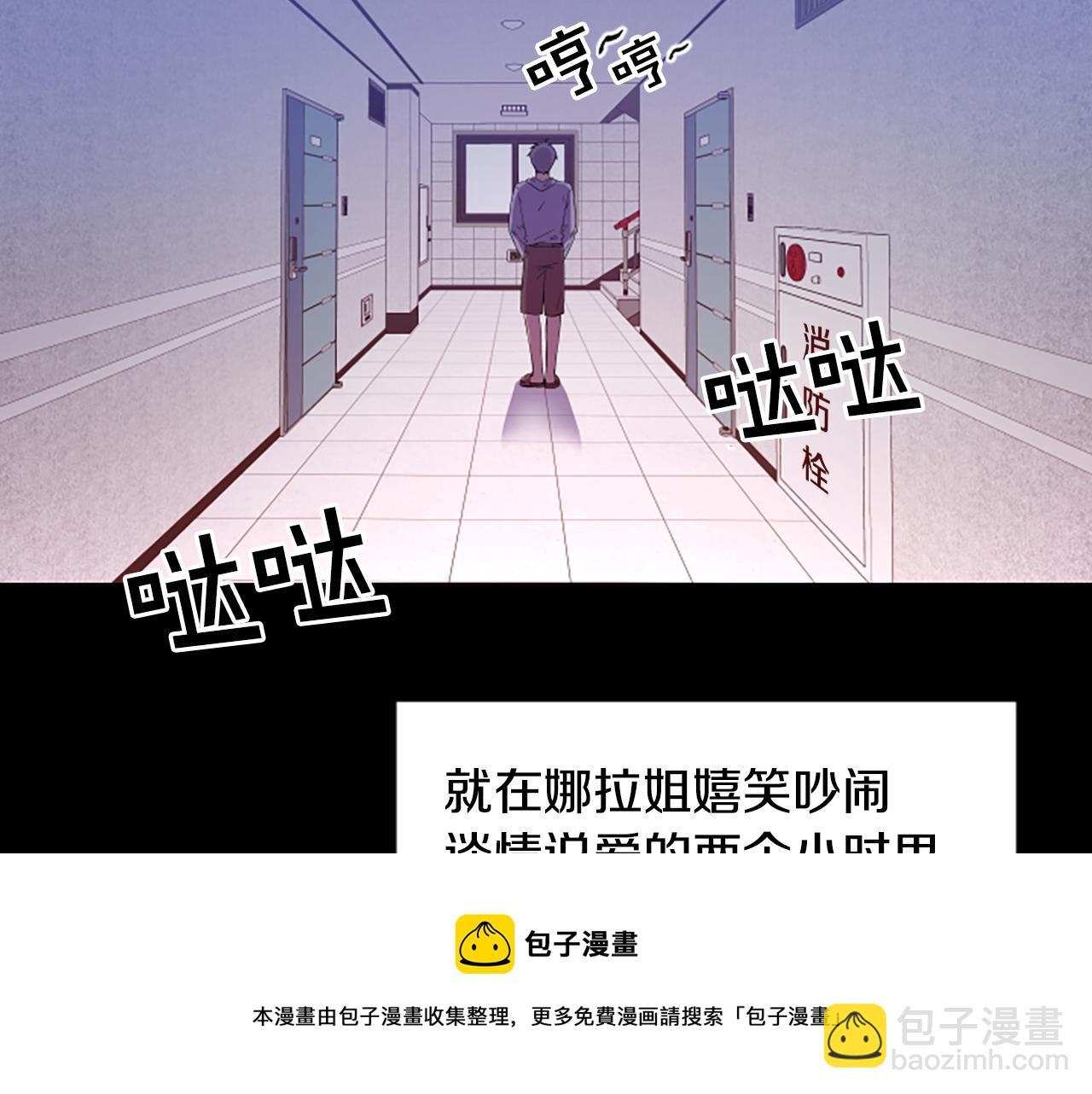 第10话 记忆48