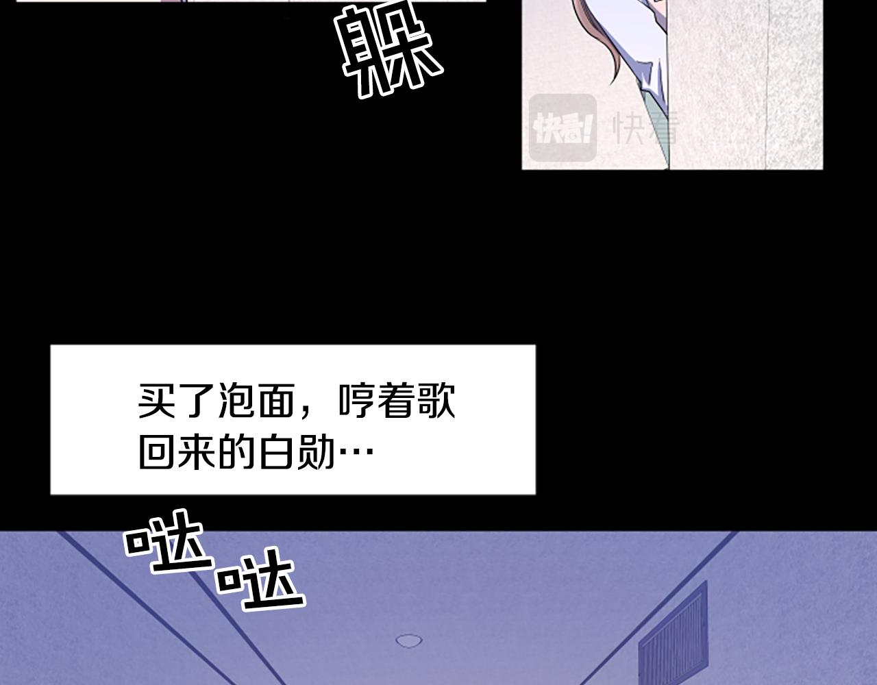 第10话 记忆51
