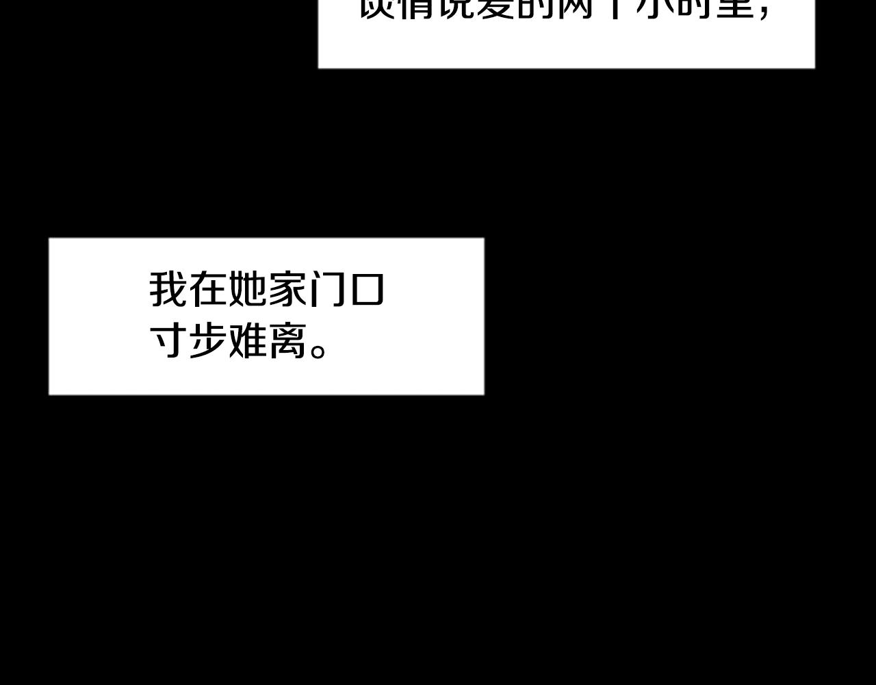 第10话 记忆53