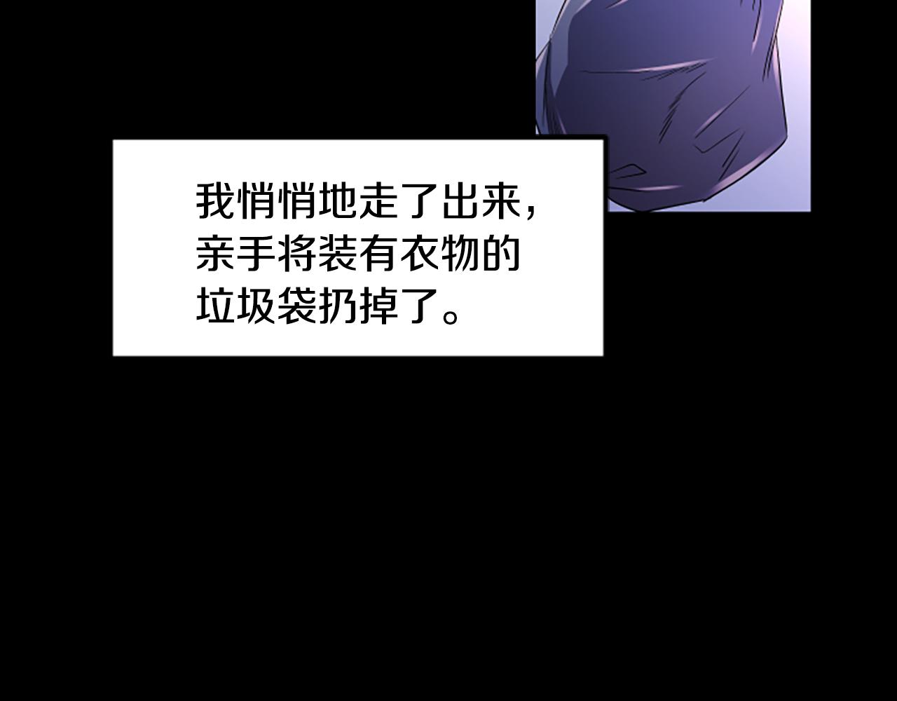 第10话 记忆55