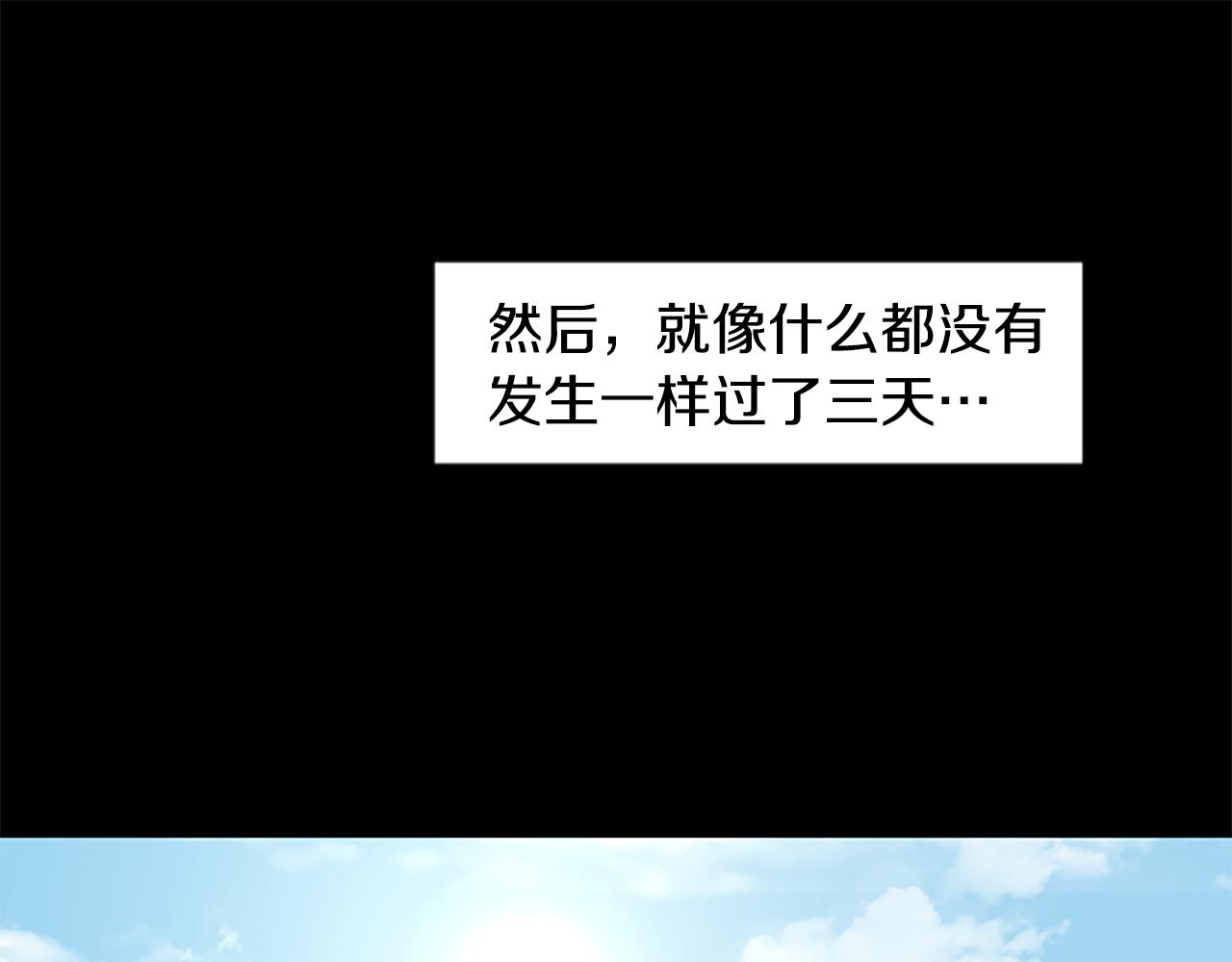 第10话 记忆57