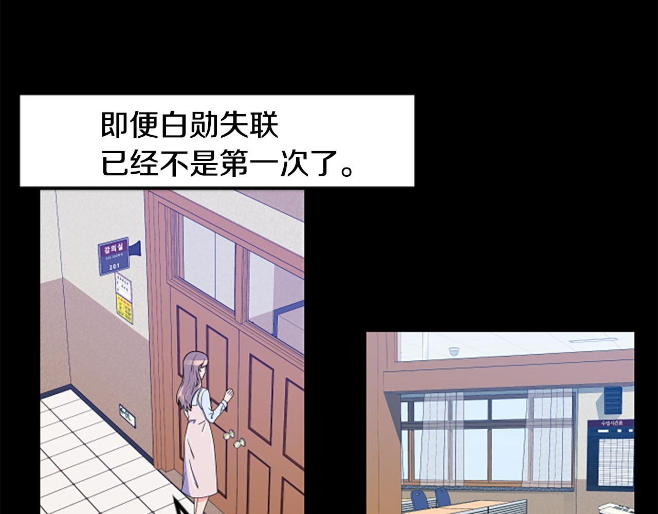 第10话 记忆6