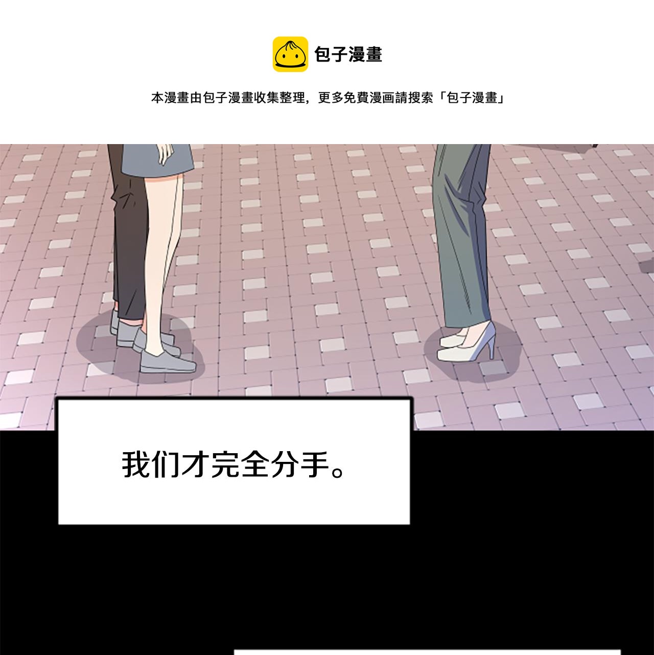 第10话 记忆64