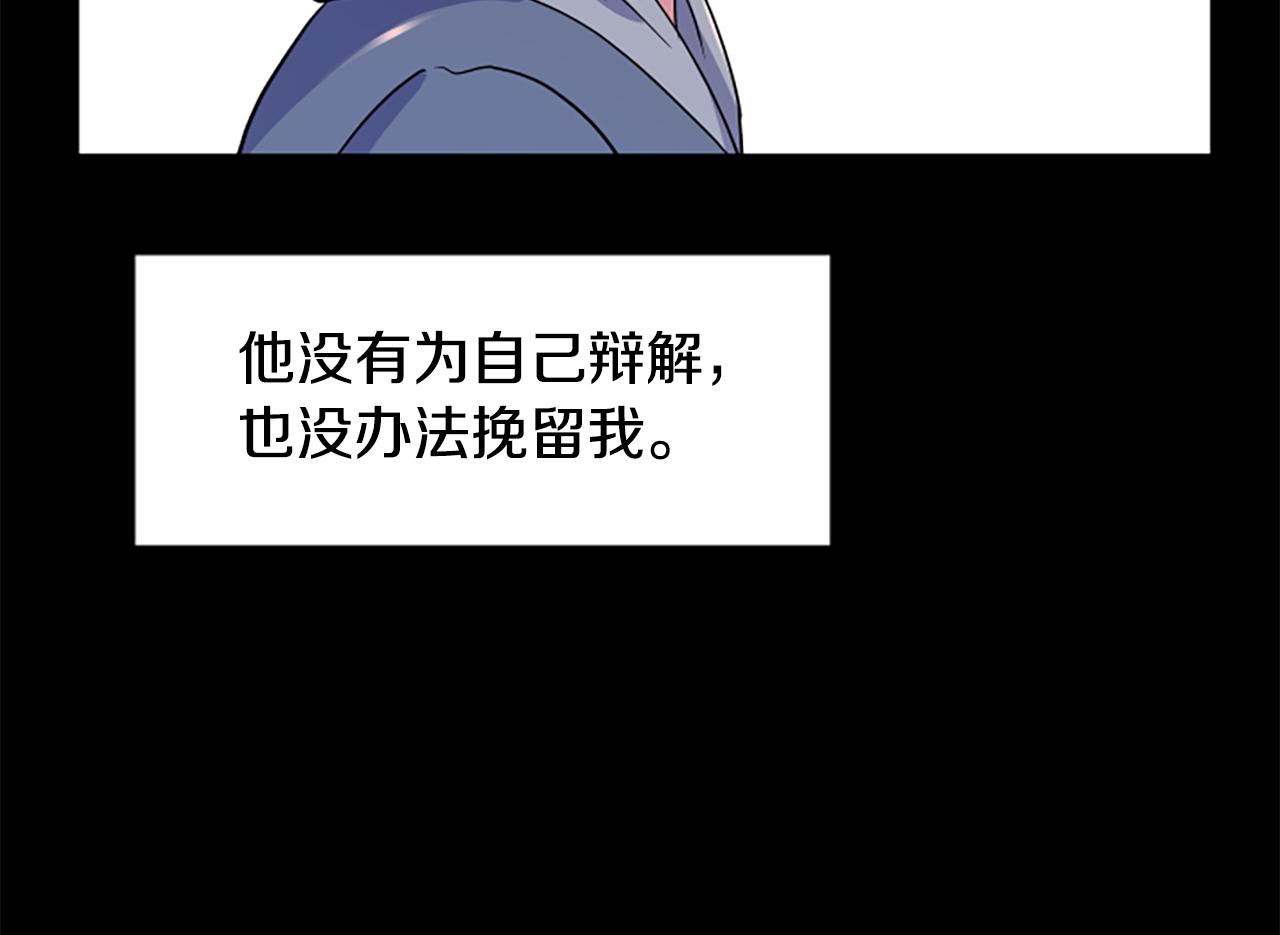 第10话 记忆66