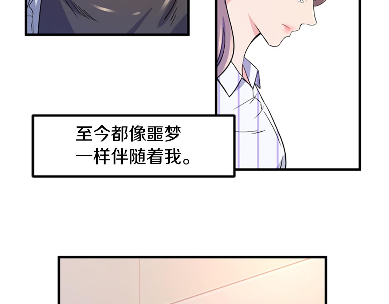 第10话 记忆69