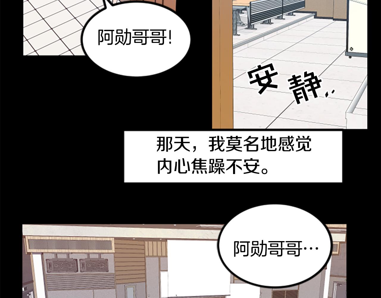 第10话 记忆7