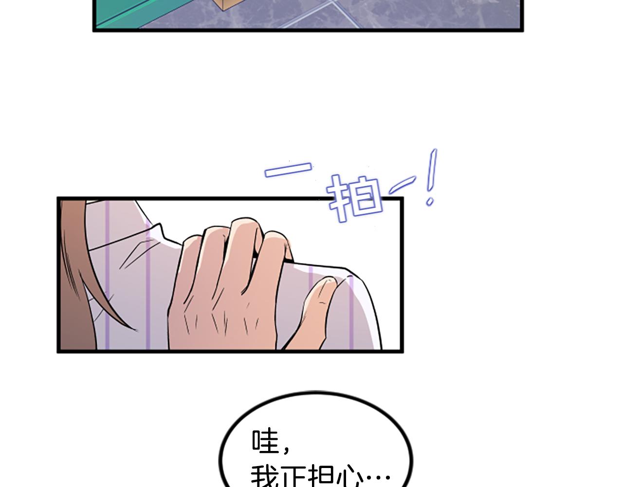 第10话 记忆71