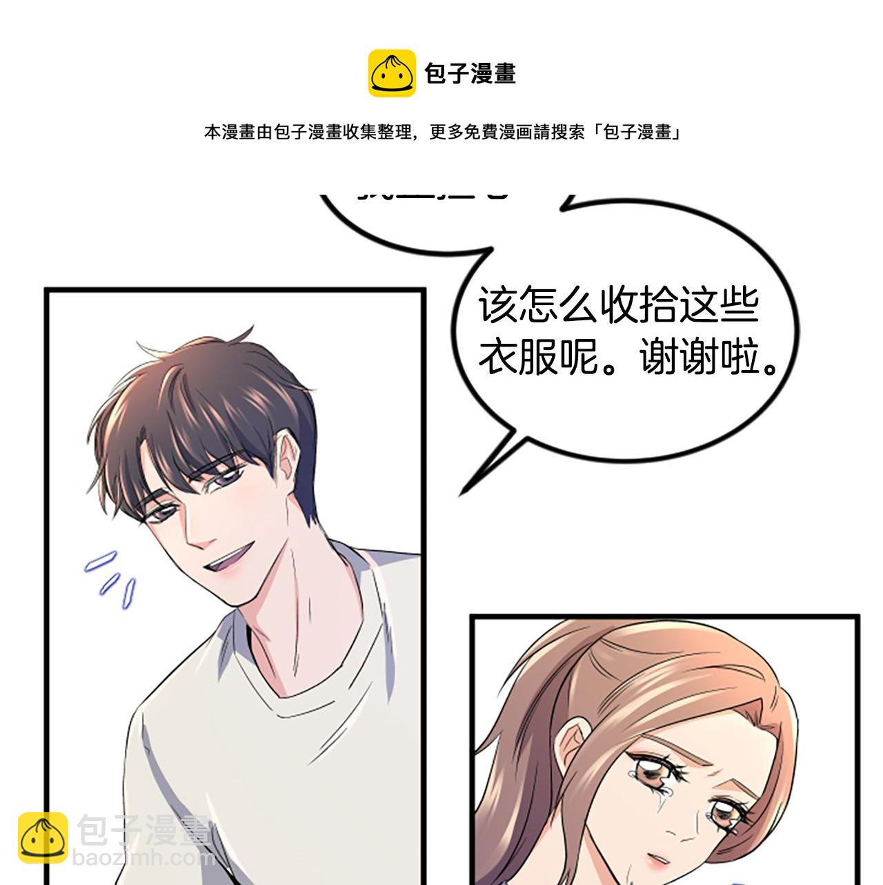 第10话 记忆72