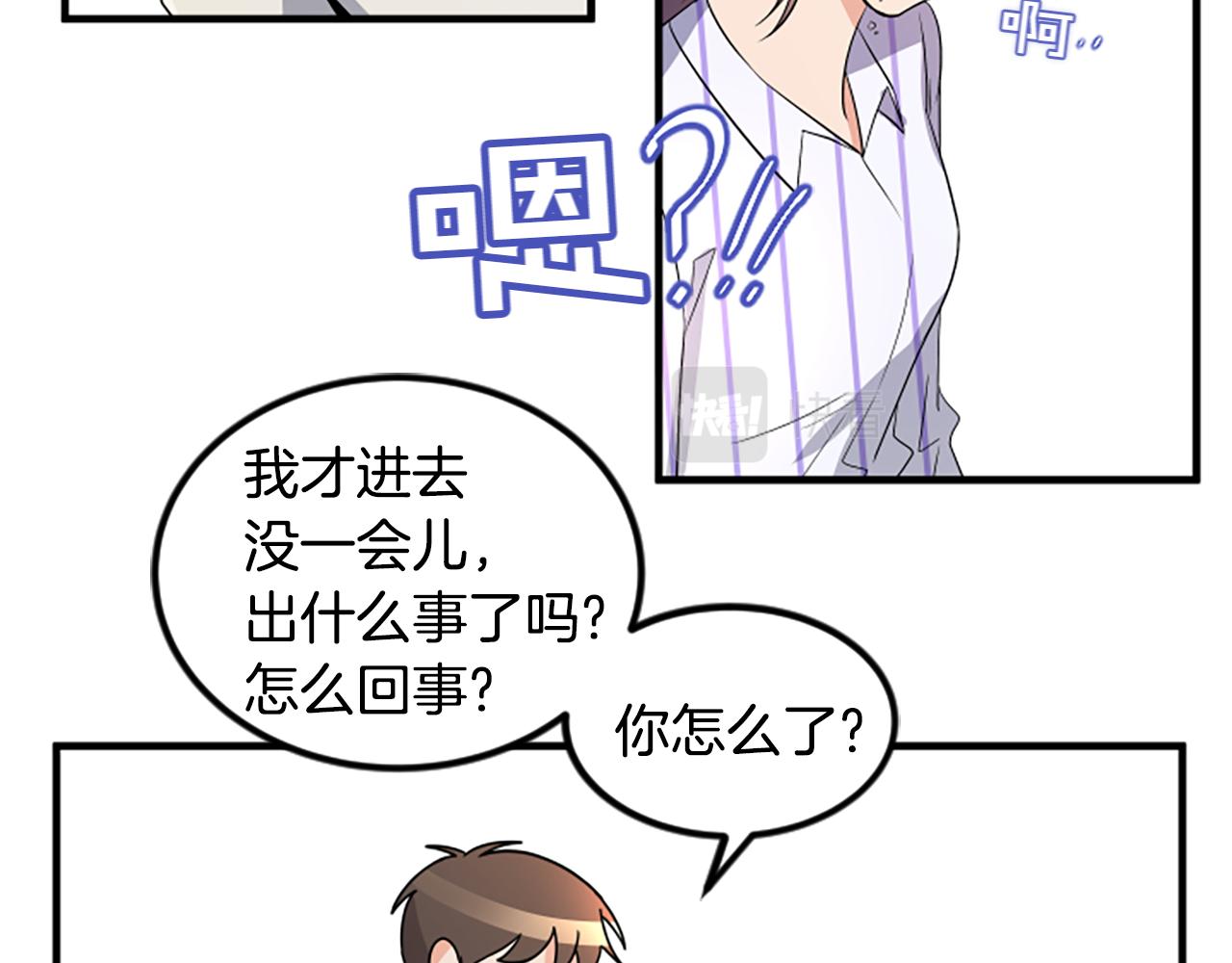 第10话 记忆73