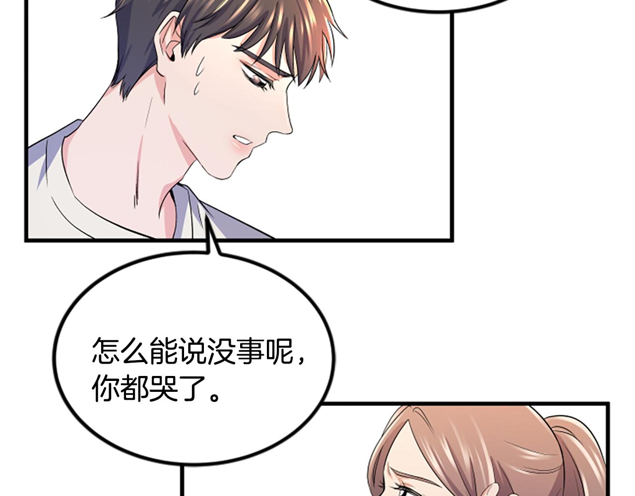 第10话 记忆75