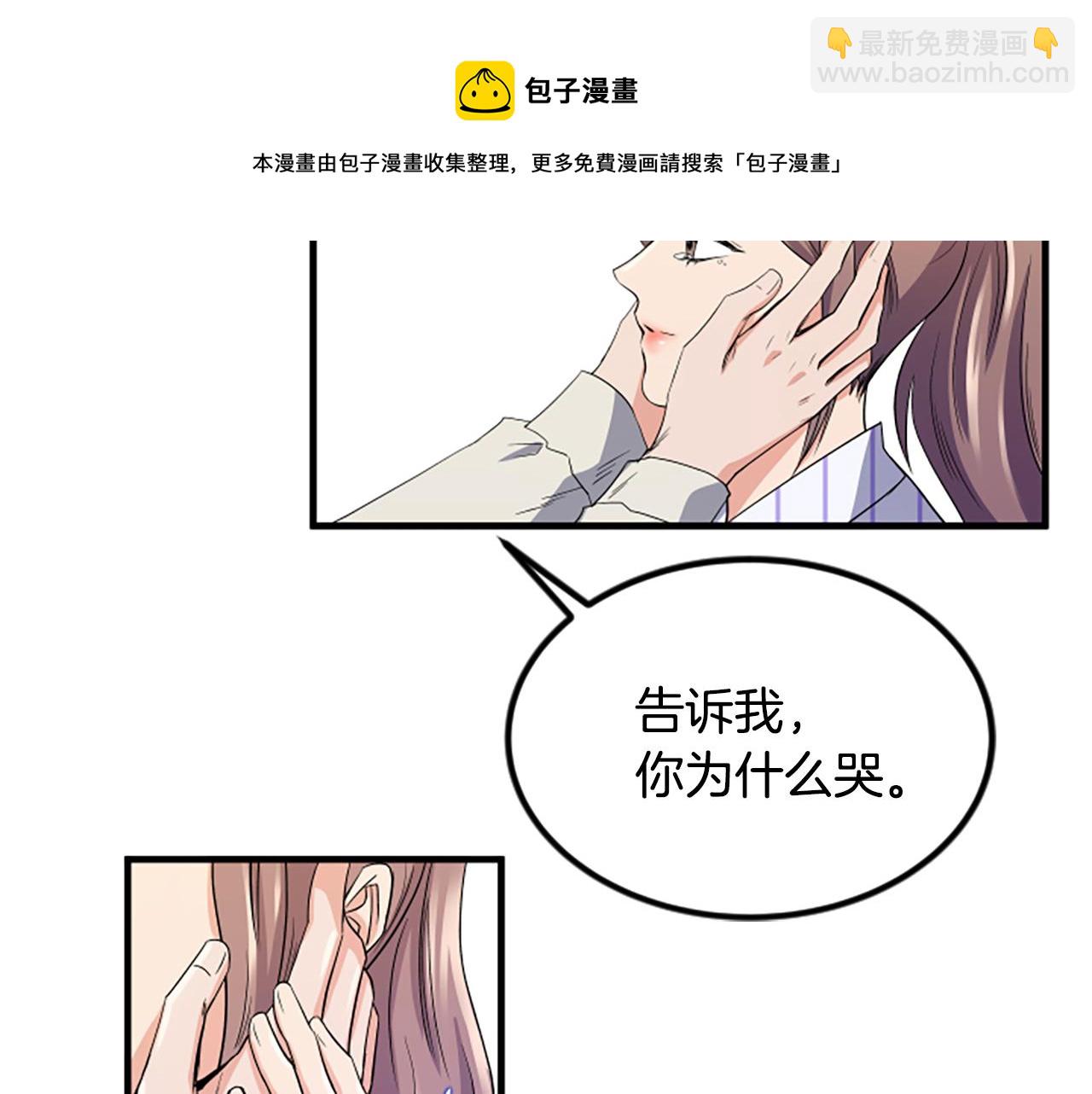 第10话 记忆76