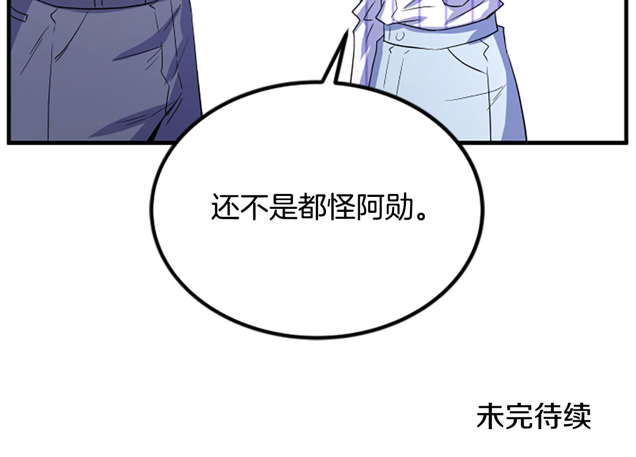 第10话 记忆79