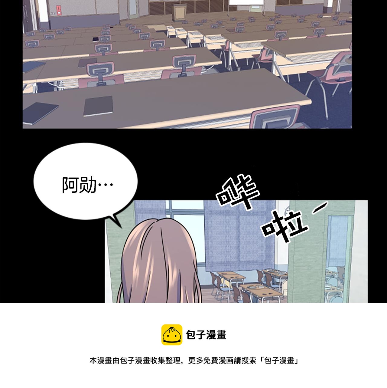 第10话 记忆8