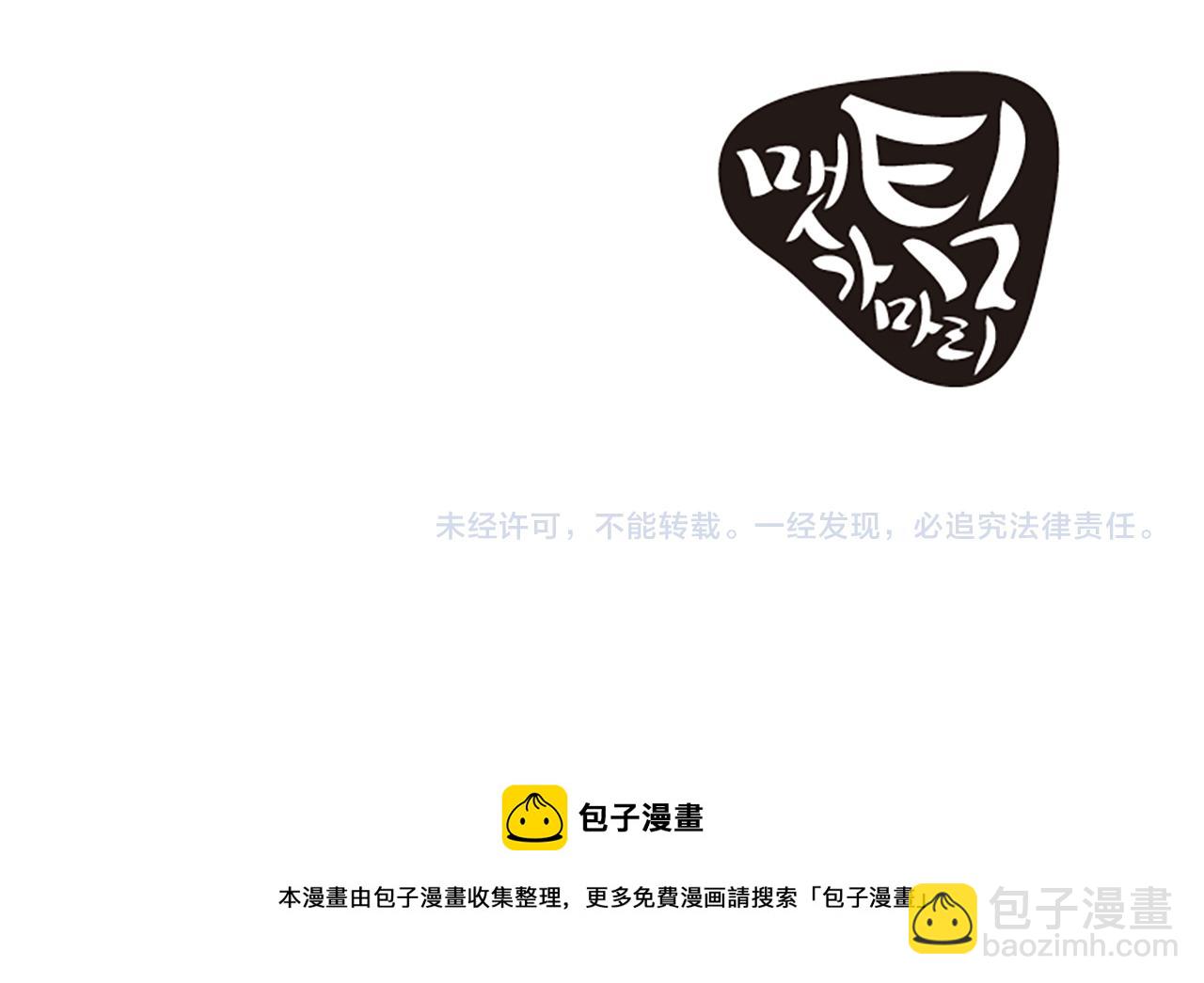 第10话 记忆80