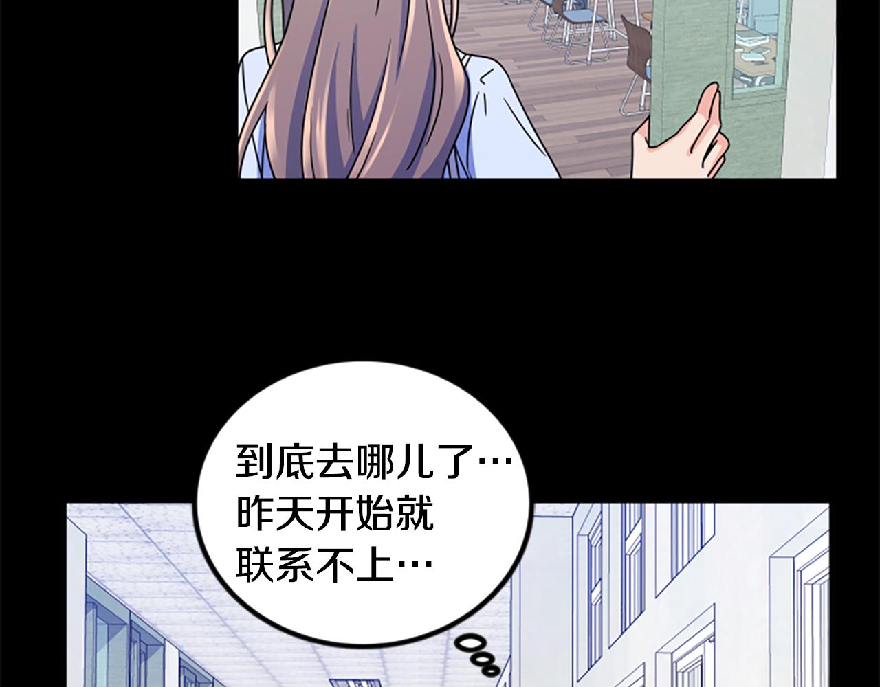 第10话 记忆9