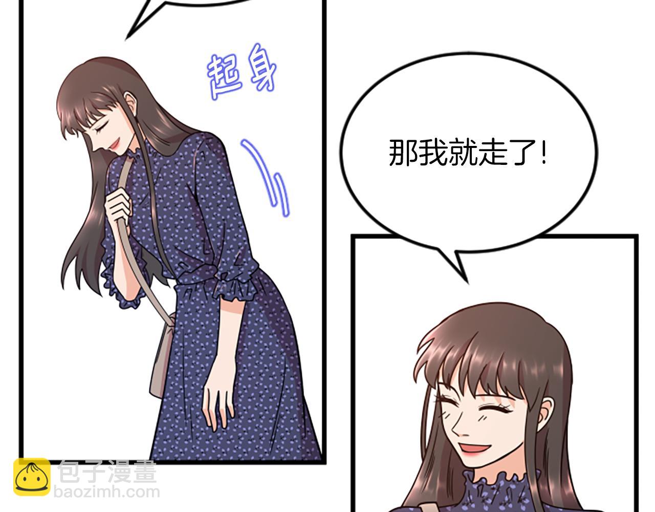 第30话 晕头转向19
