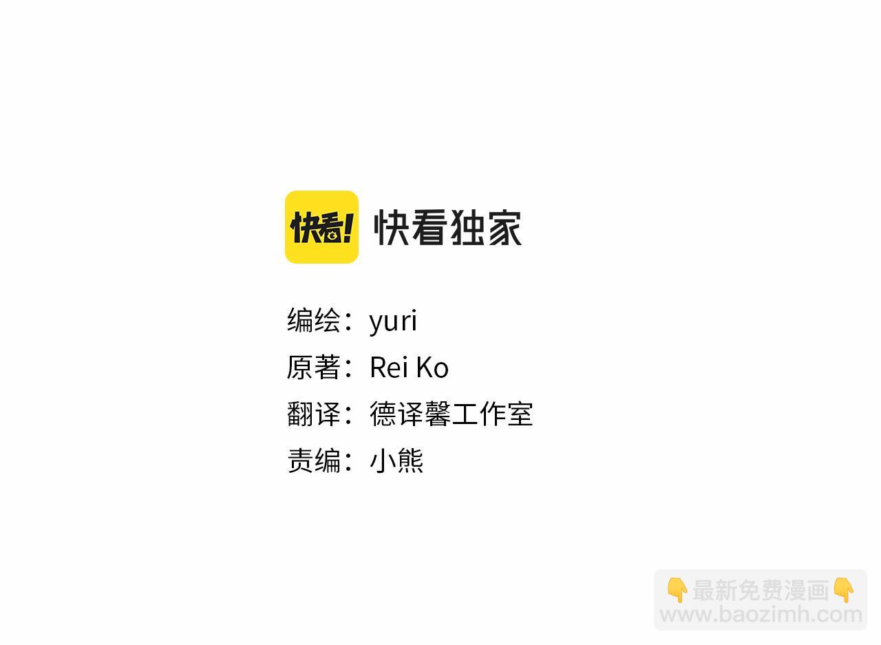 第30话 晕头转向2