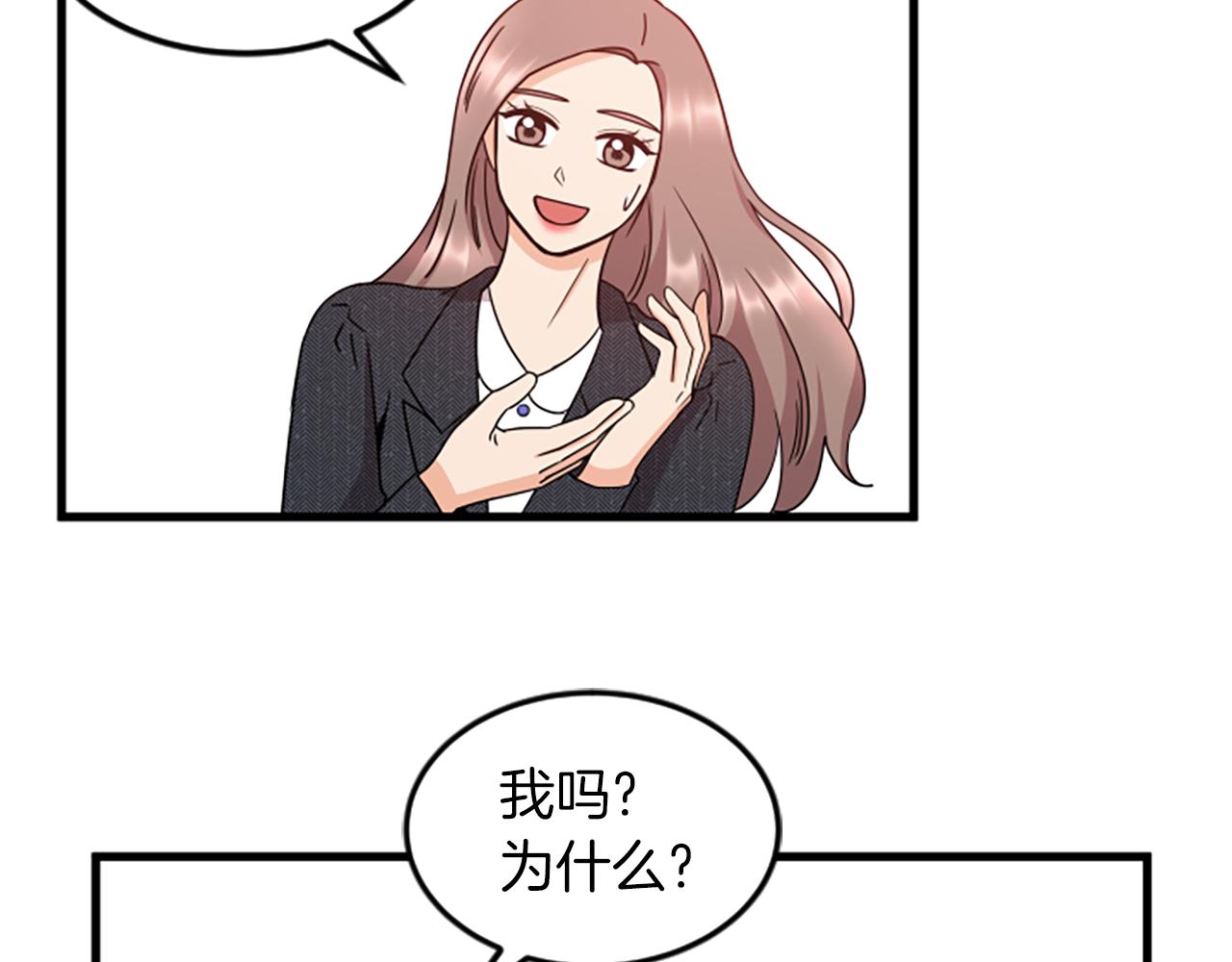 第30话 晕头转向22