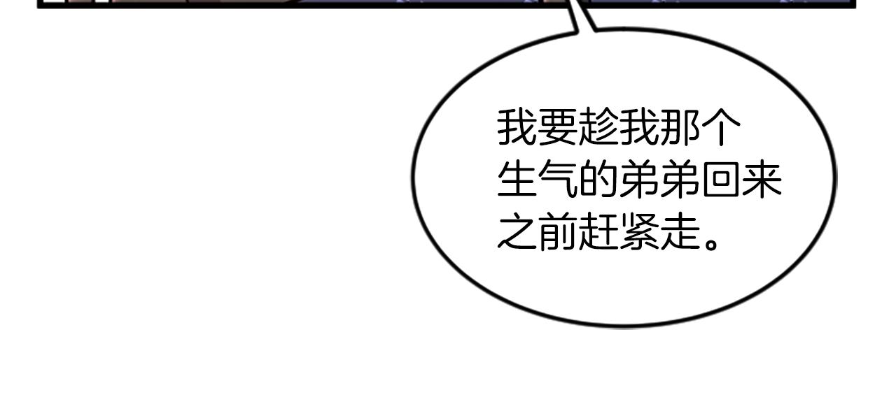 第30话 晕头转向25