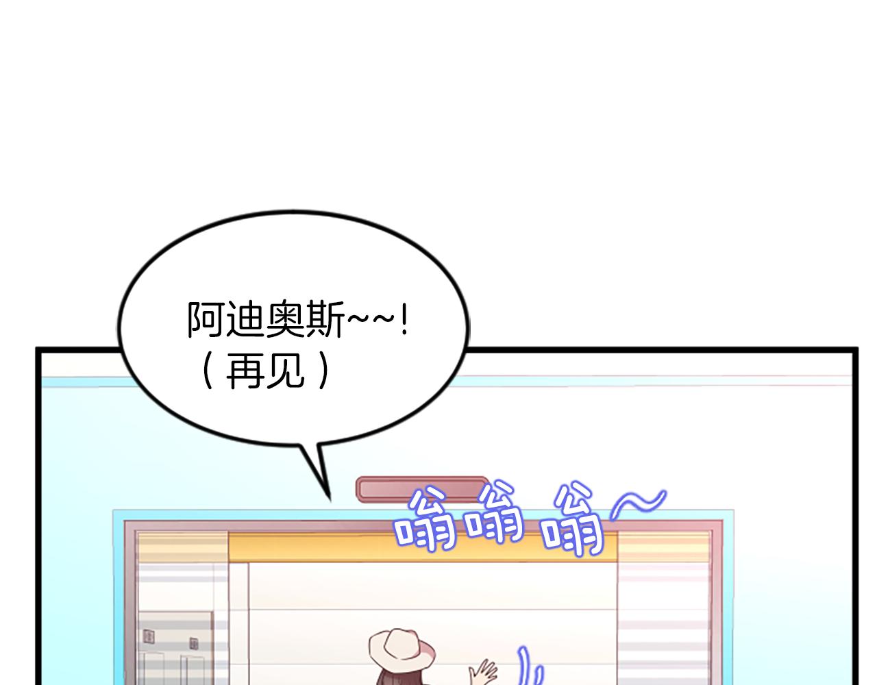 第30话 晕头转向26
