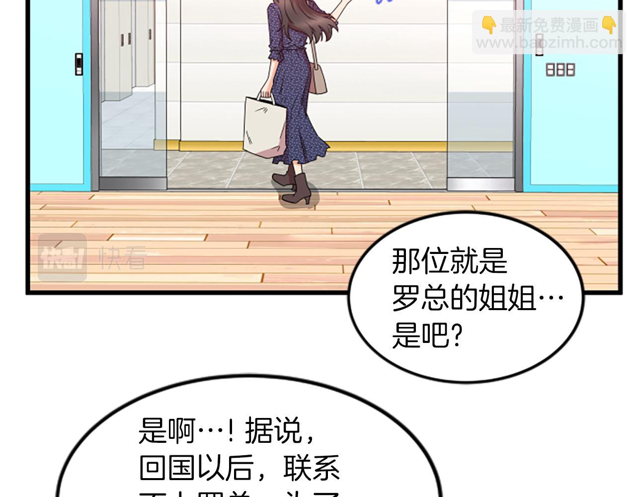第30话 晕头转向27