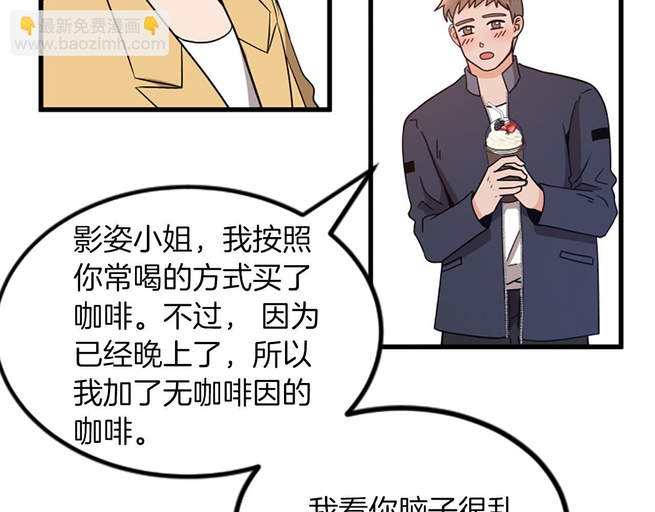 第30话 晕头转向31