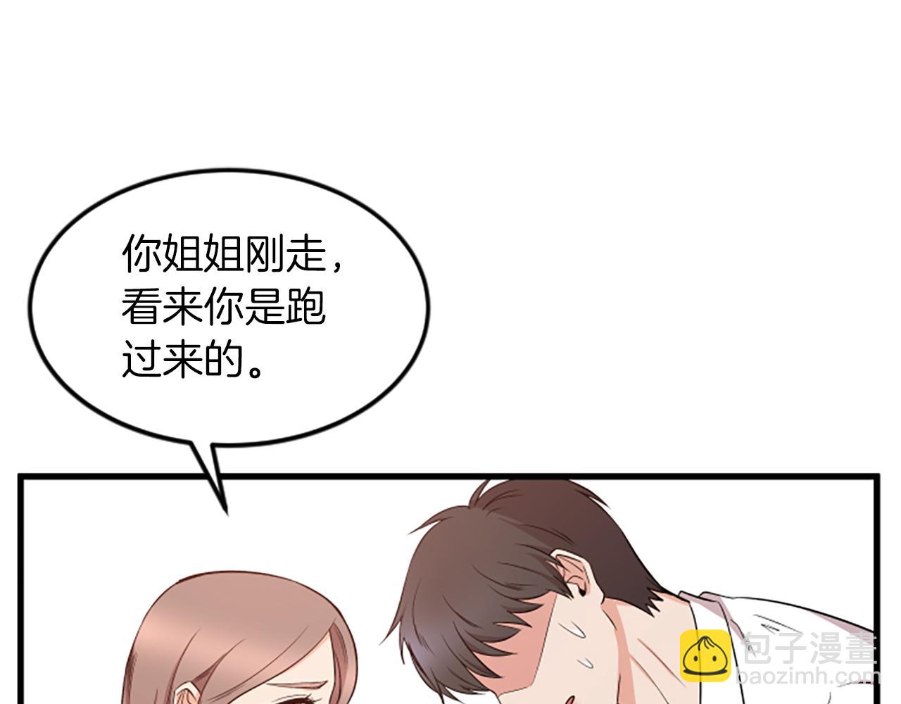 第30话 晕头转向38