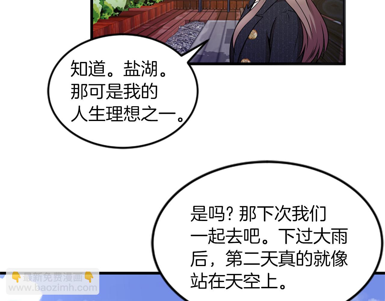 第30话 晕头转向56