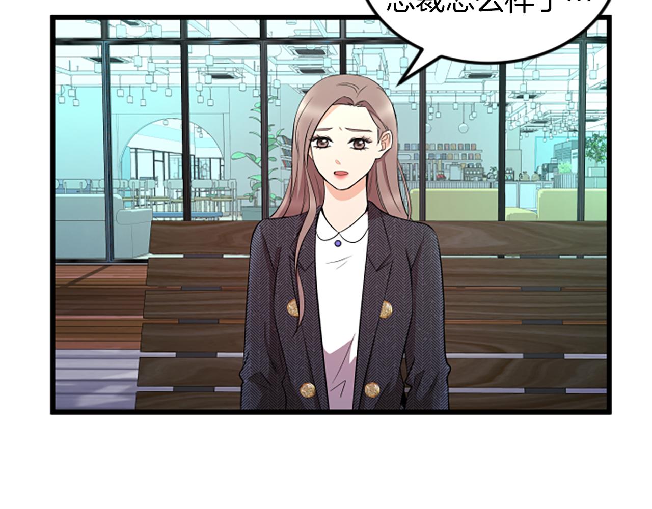 第30话 晕头转向69