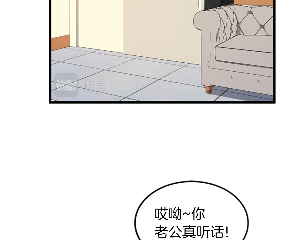 第30话 晕头转向82