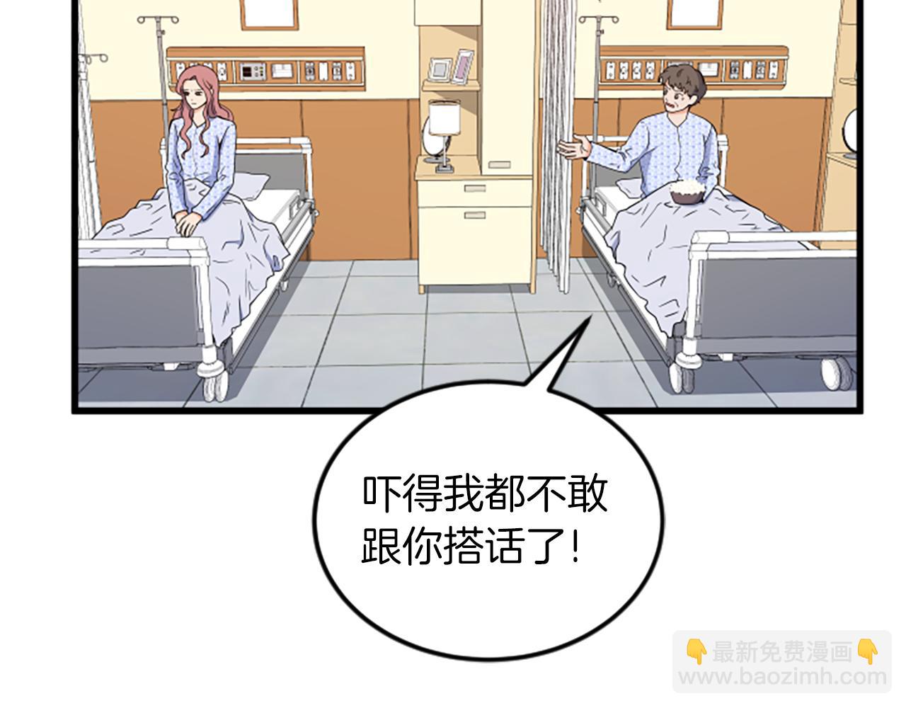 第30话 晕头转向86
