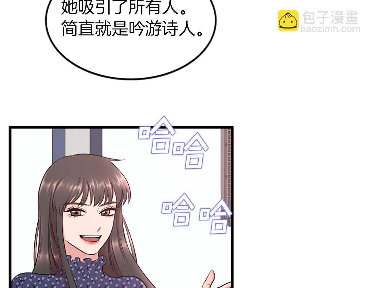 第30话 晕头转向9