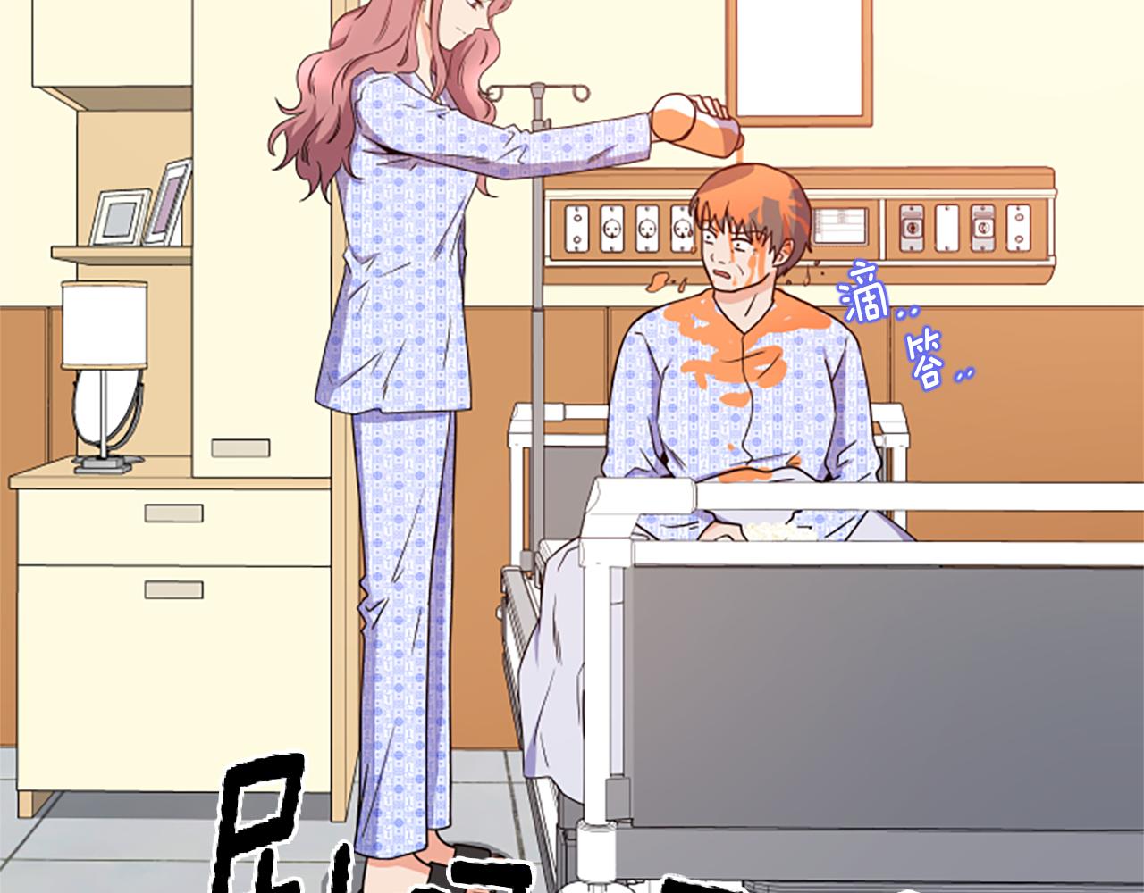 第30话 晕头转向92