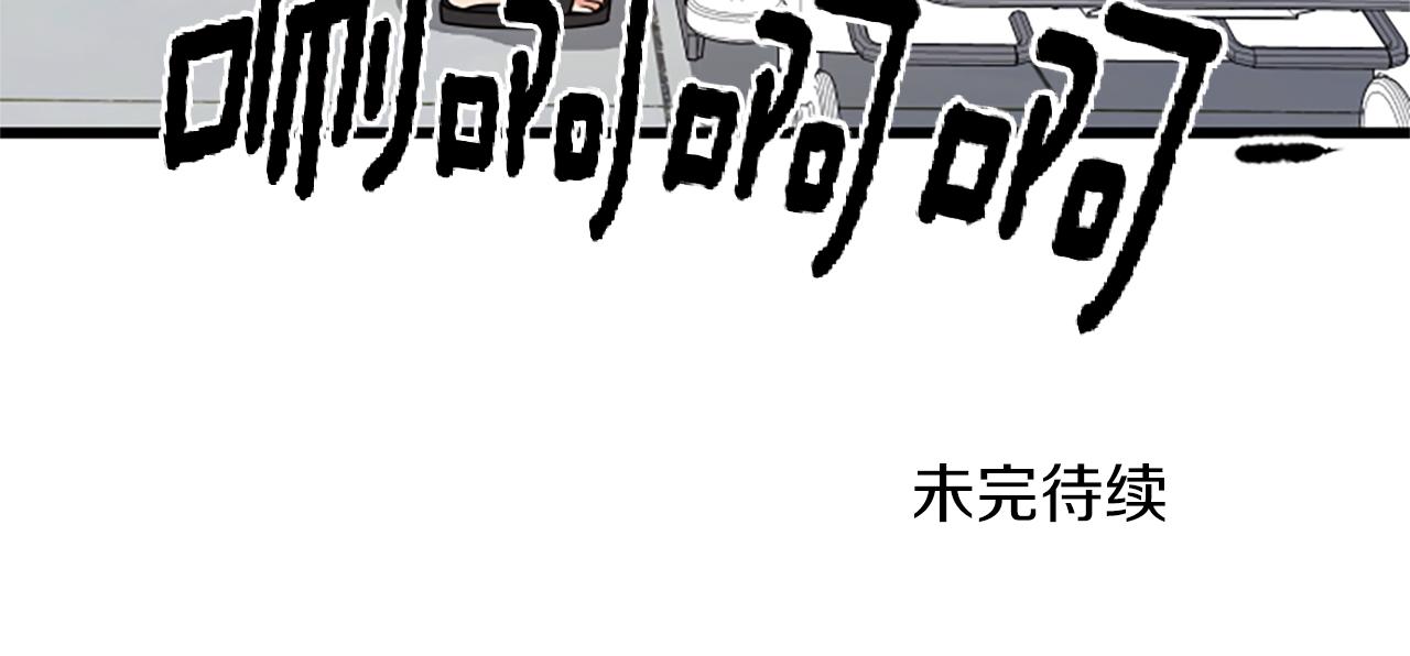 第30话 晕头转向93