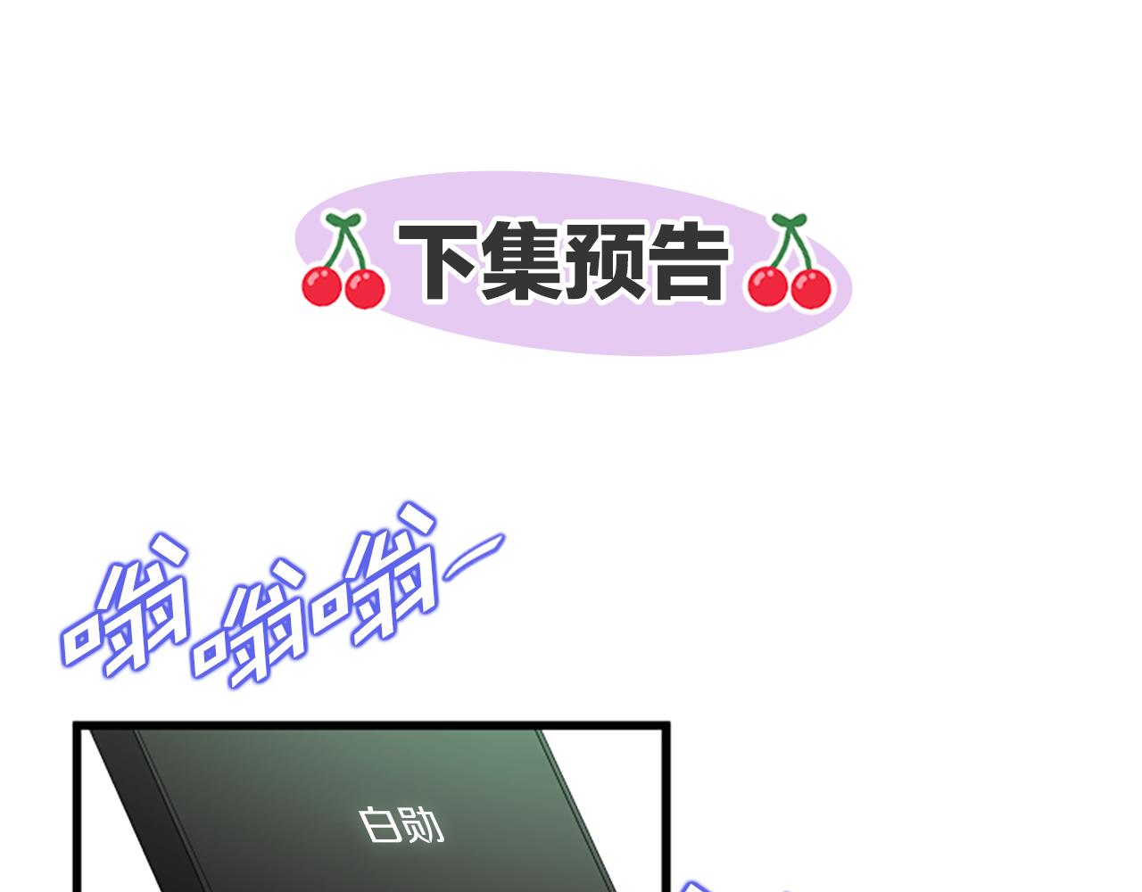第30话 晕头转向96