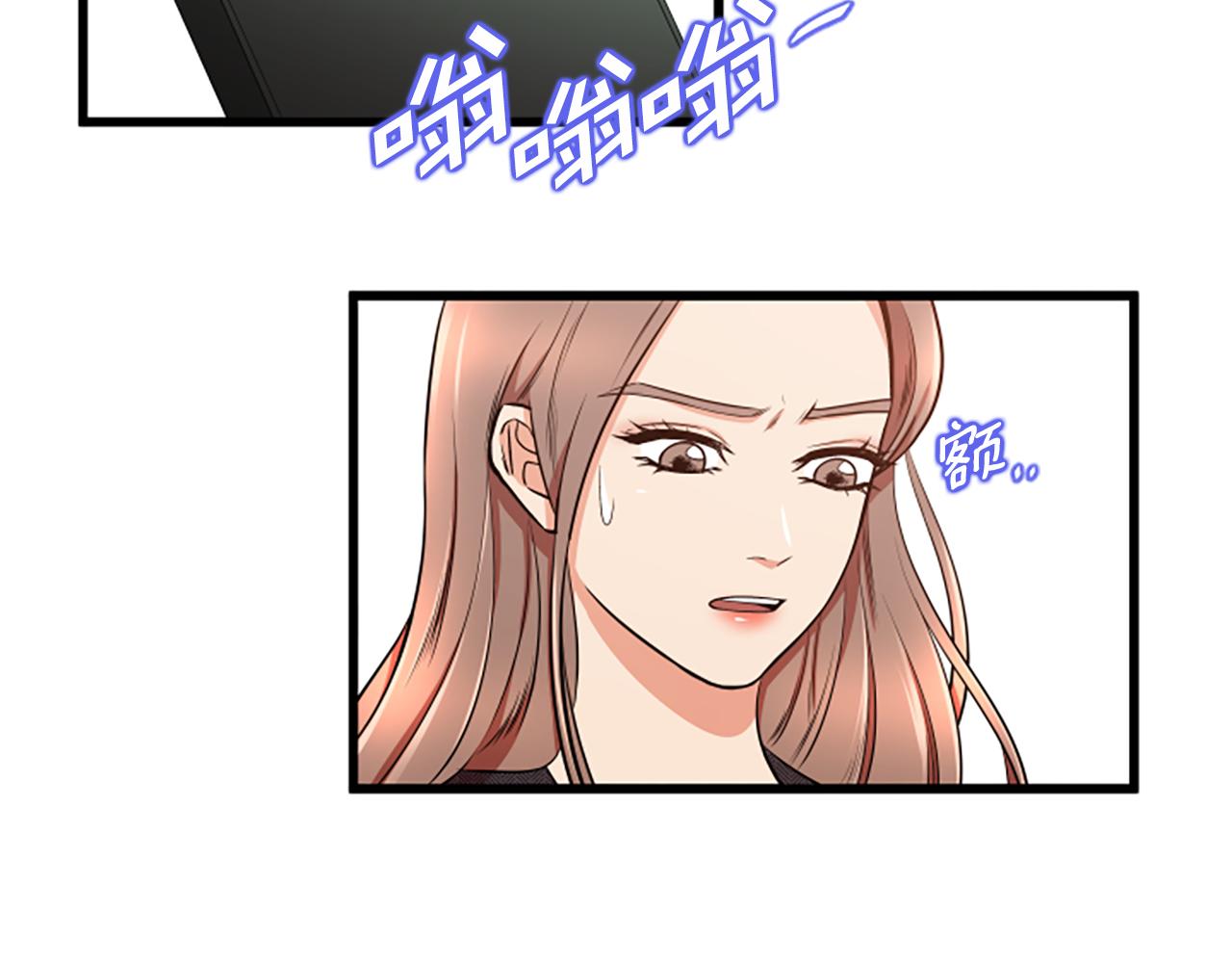 第30话 晕头转向97