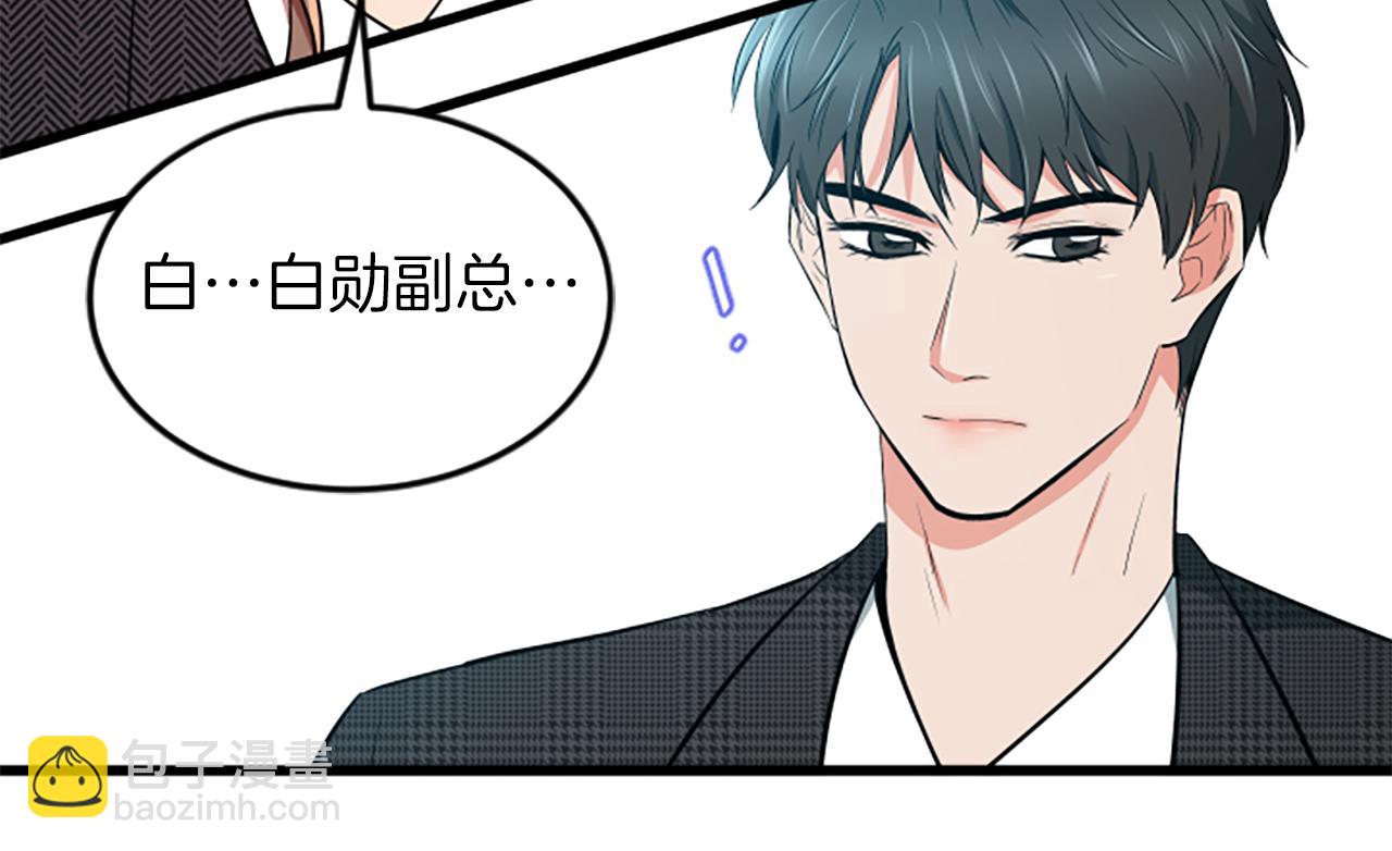 第30话 晕头转向99
