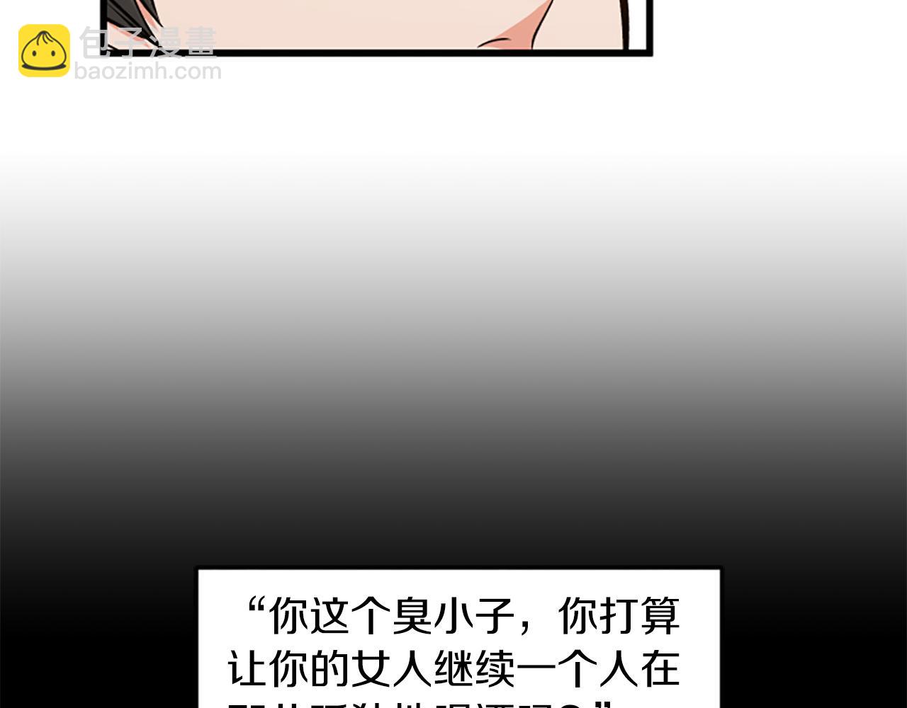 第48话 原因10