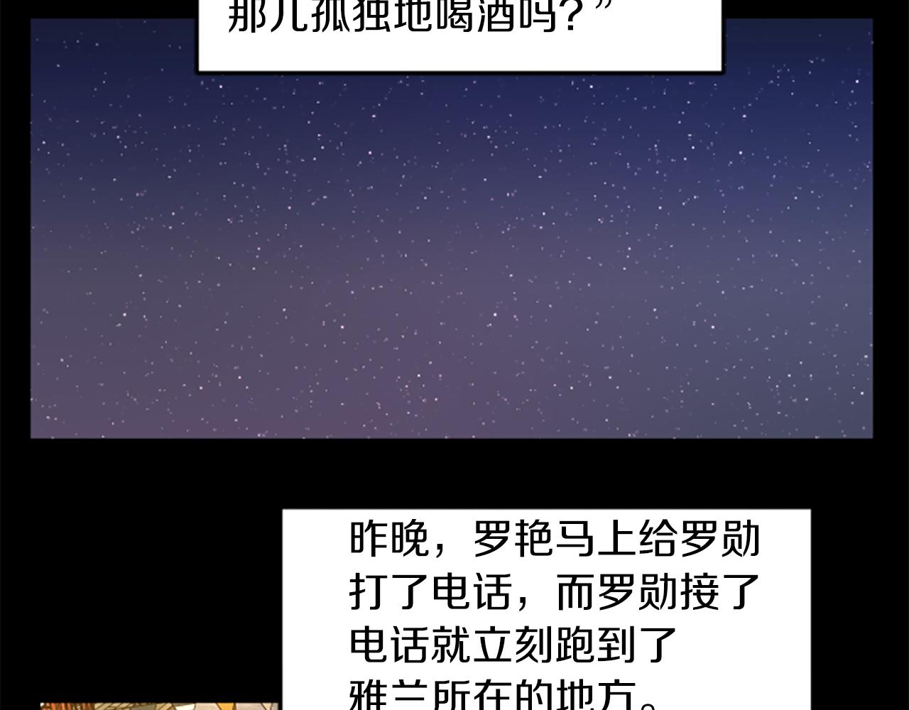 第48话 原因11