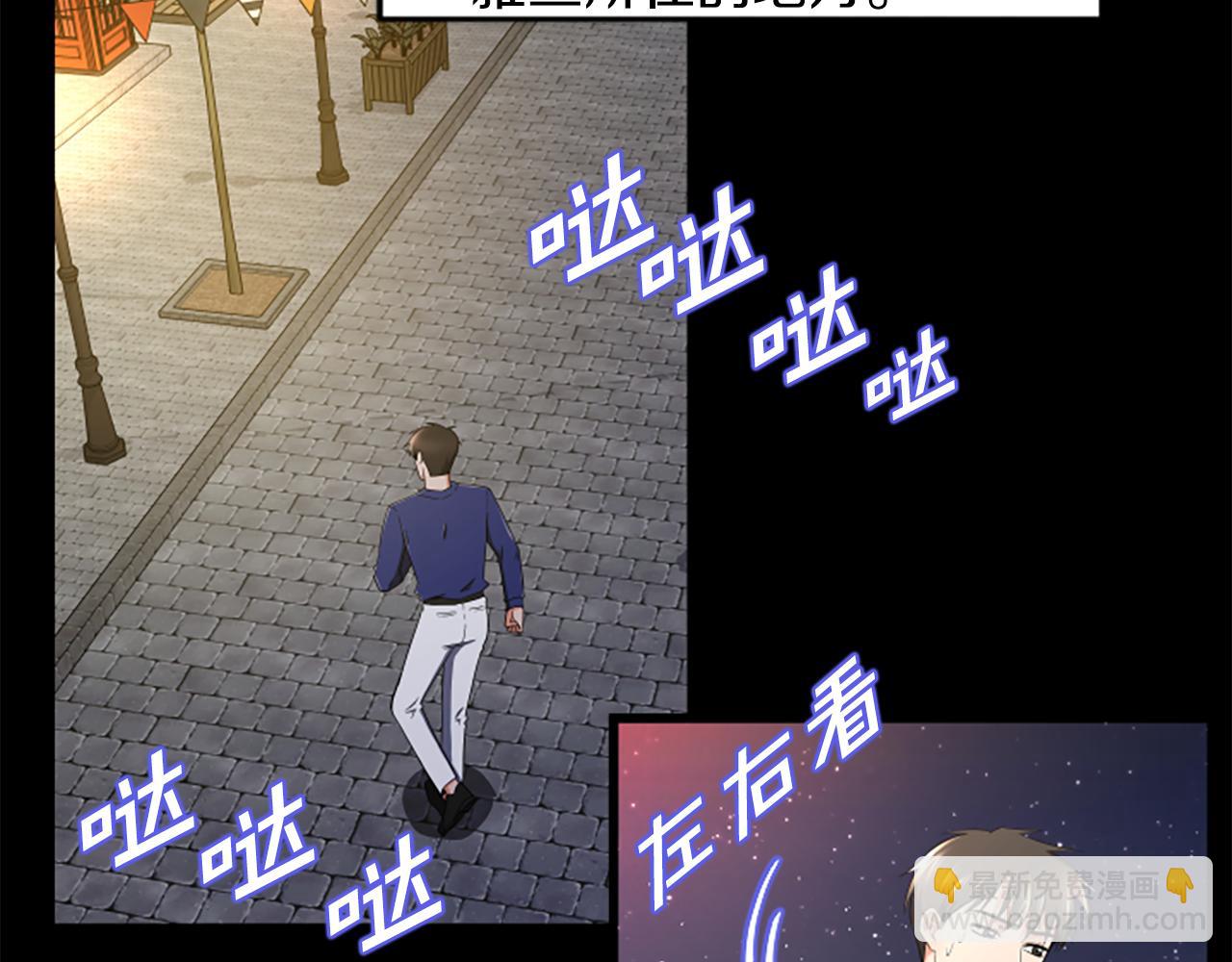 第48话 原因12