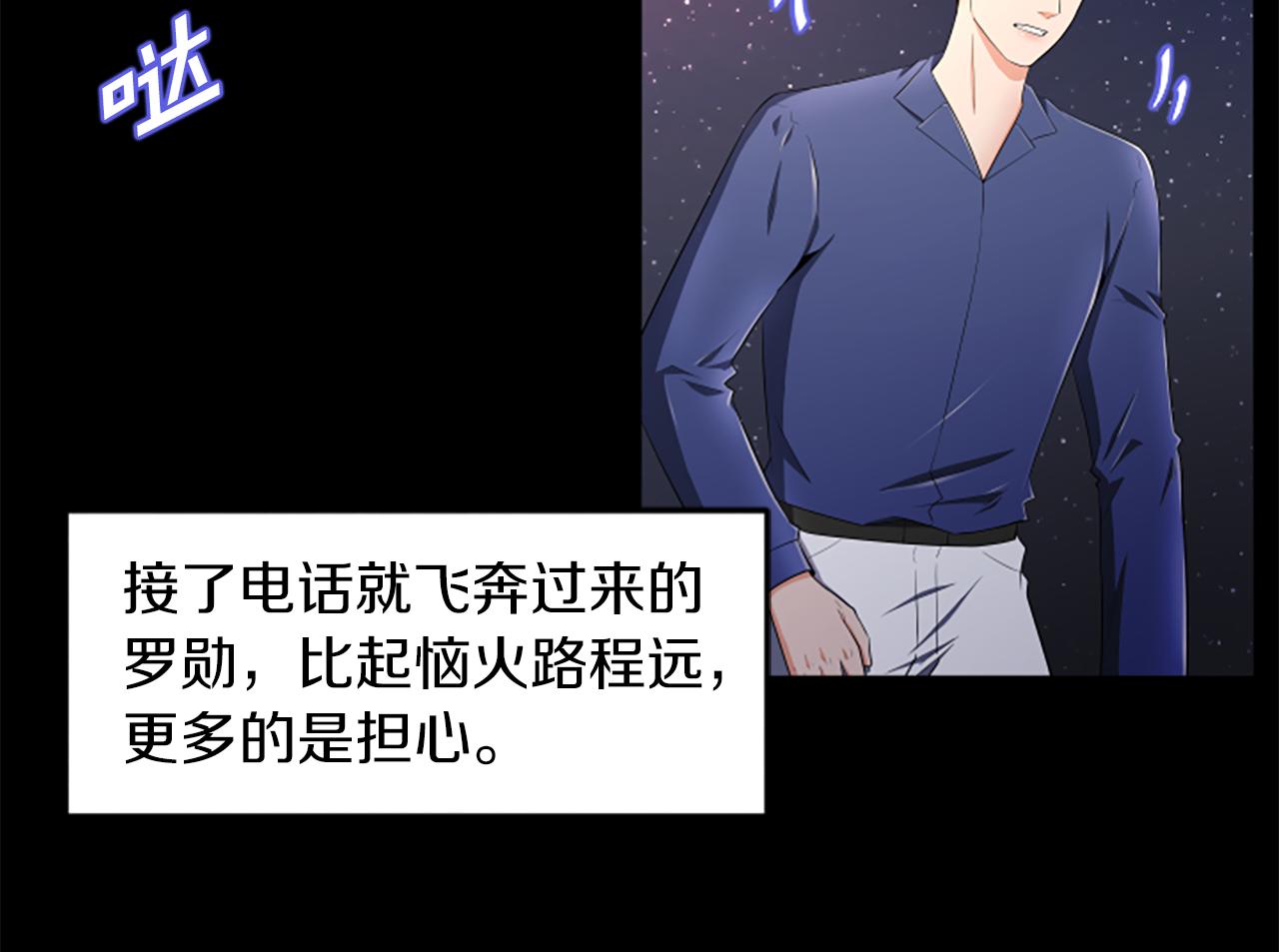 第48话 原因13