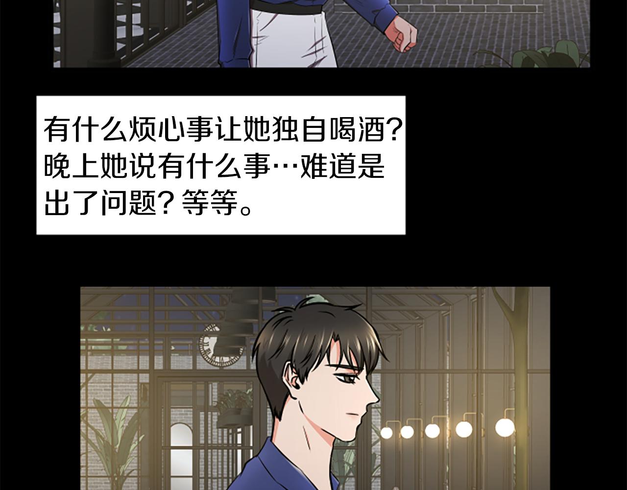 第48话 原因15