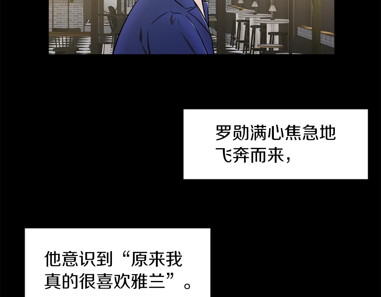 第48话 原因16