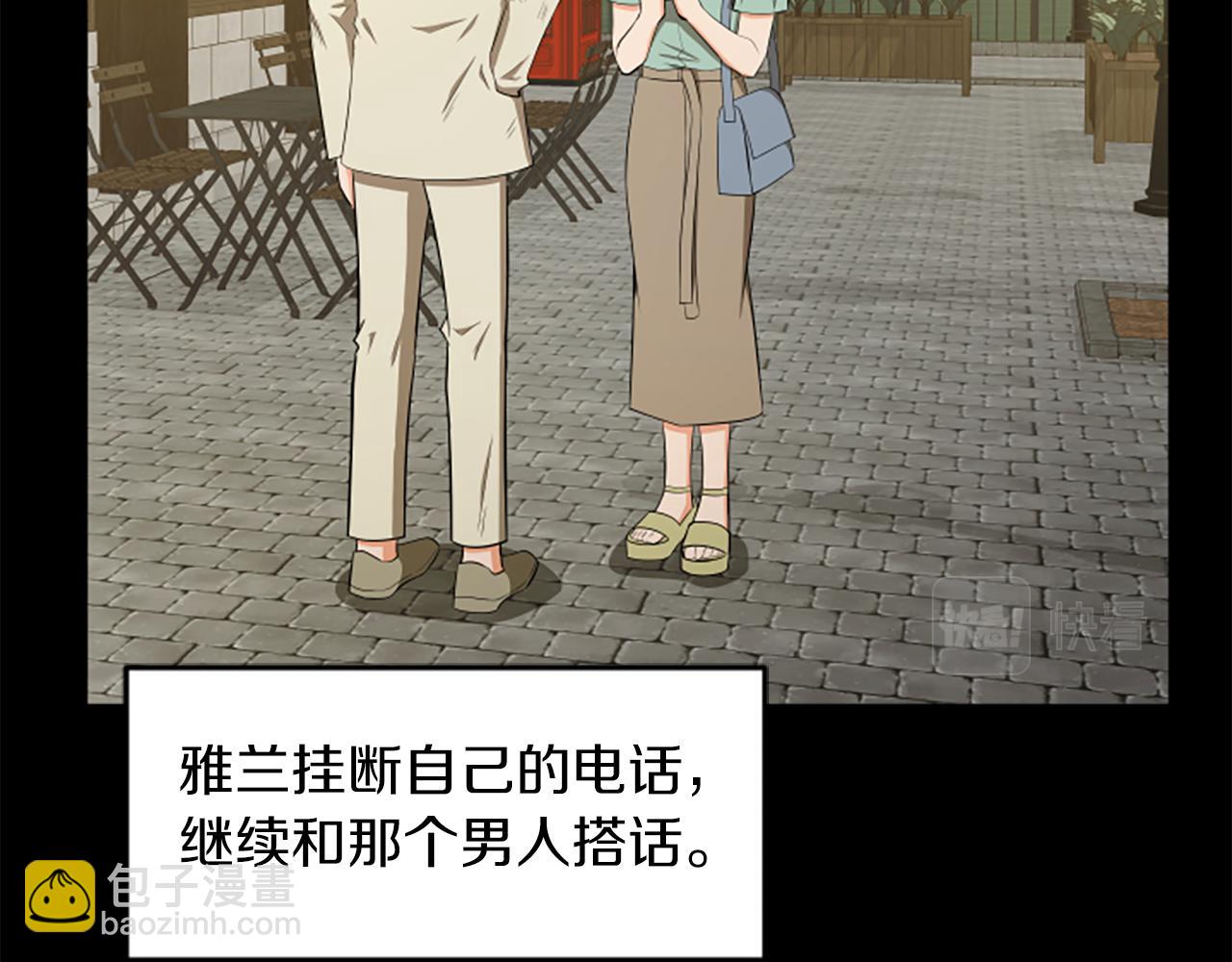 第48话 原因20