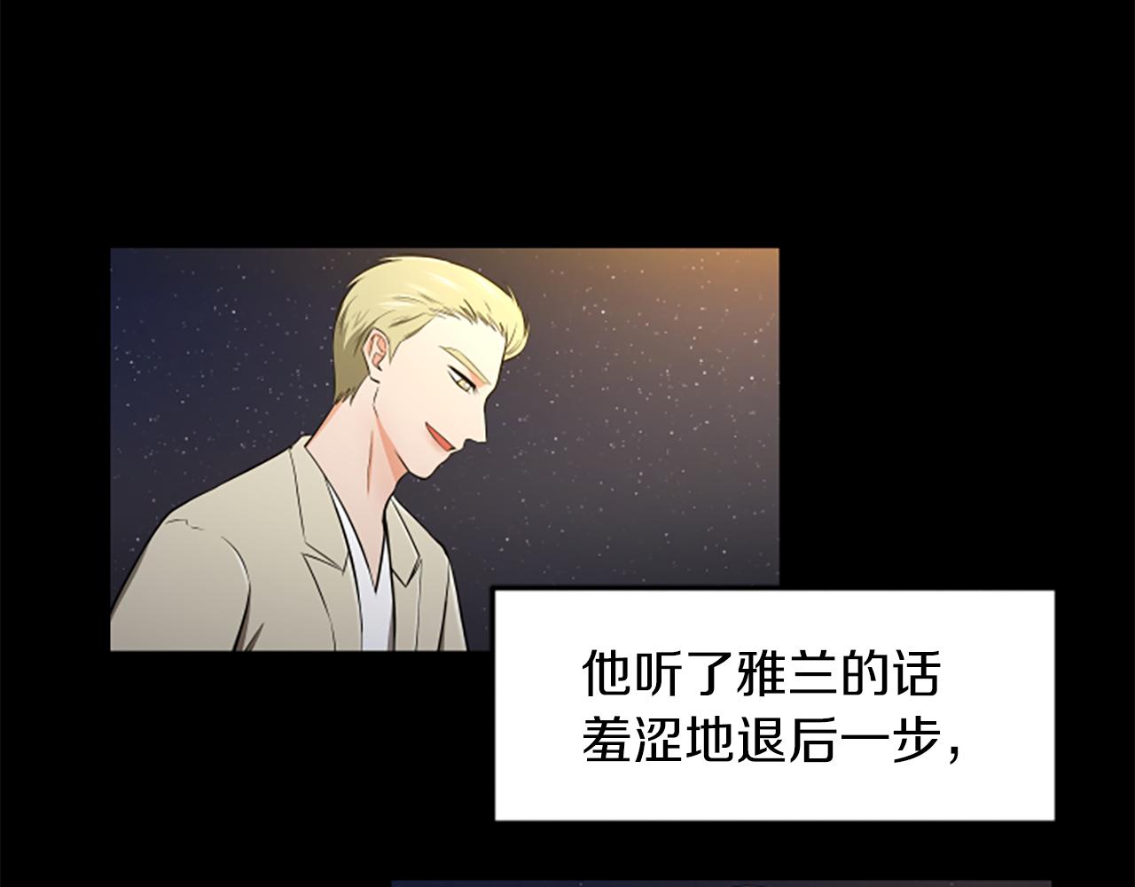 第48话 原因21