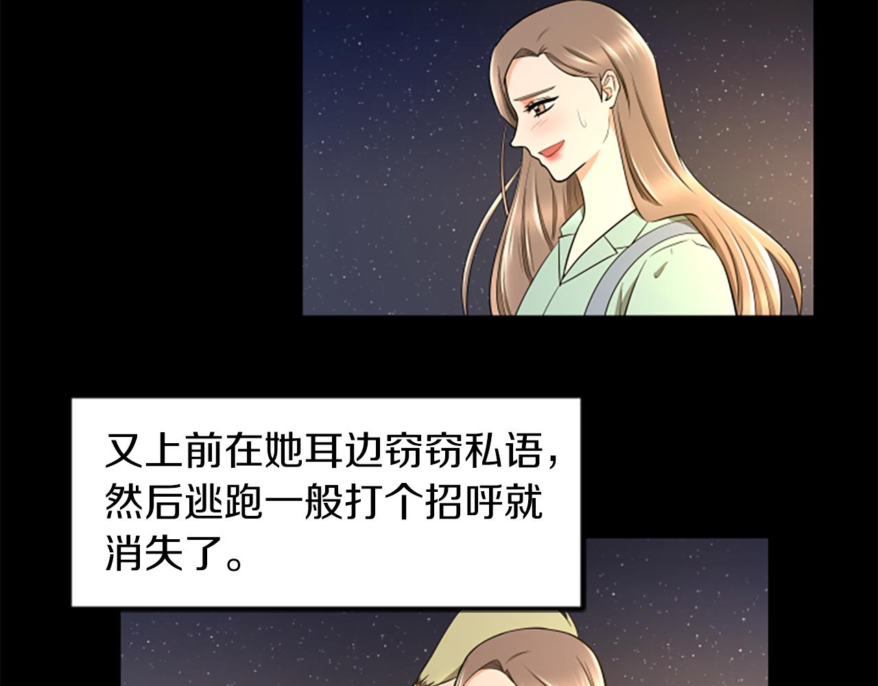 第48话 原因22