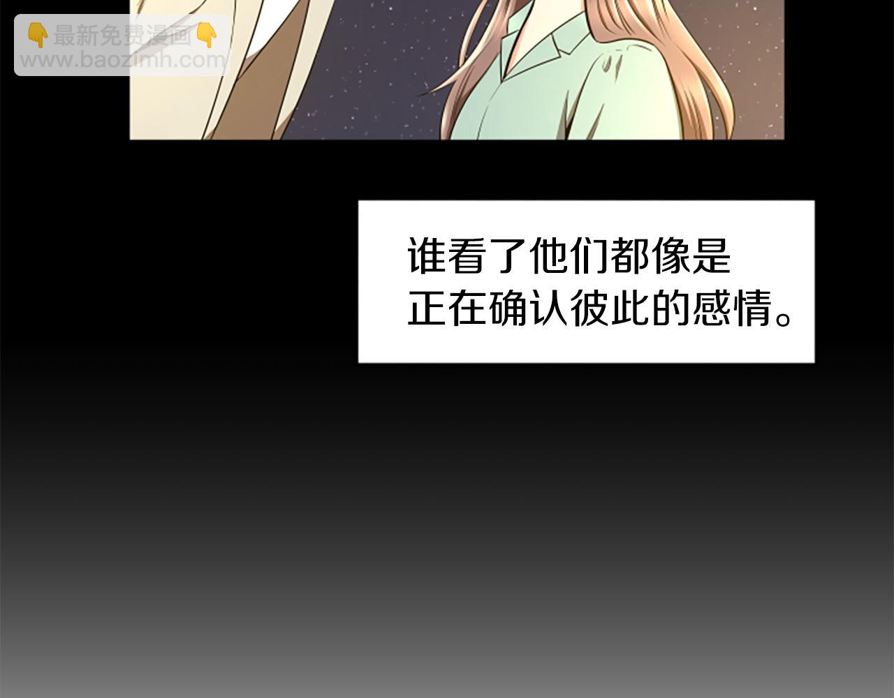 第48话 原因24