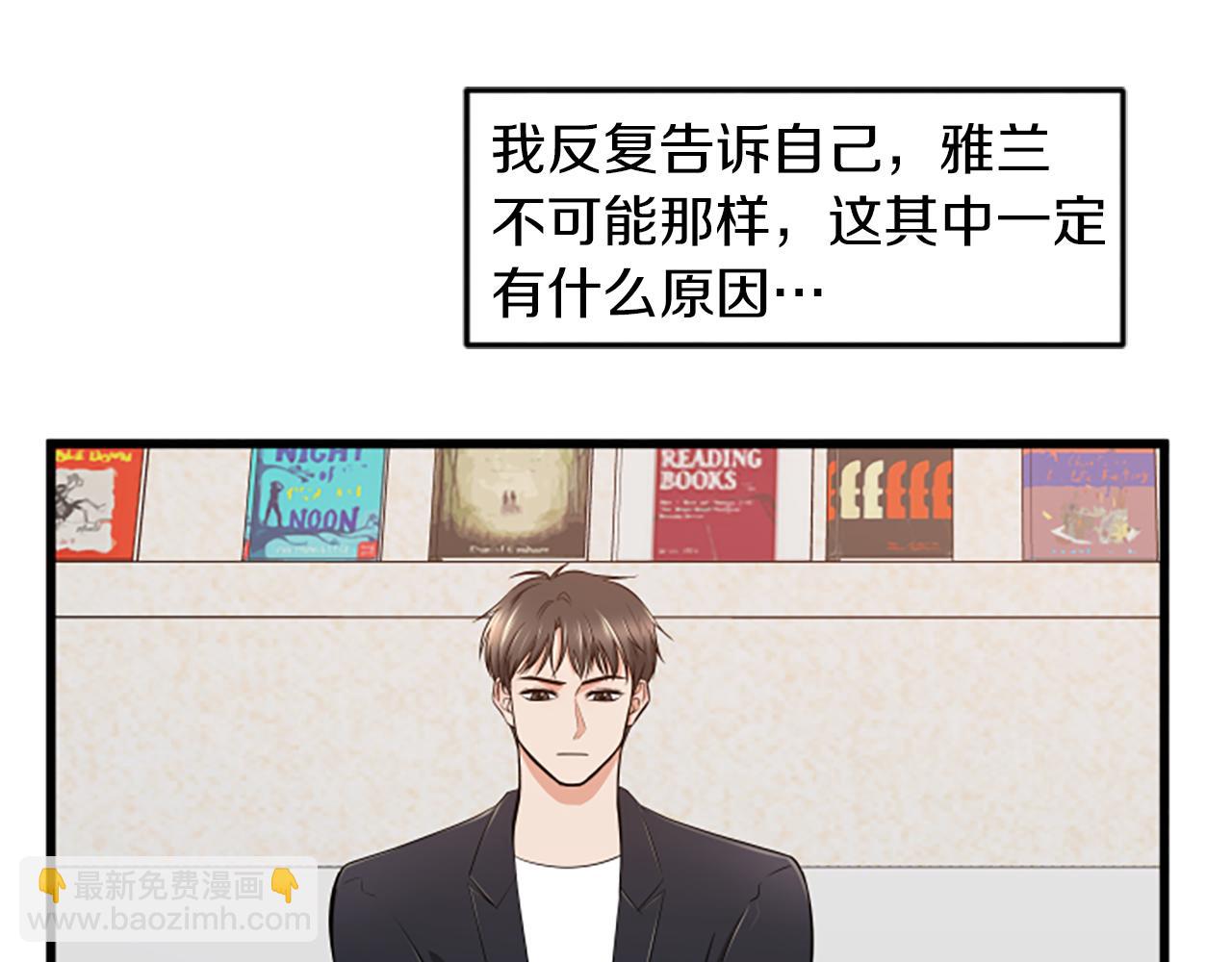 第48话 原因26